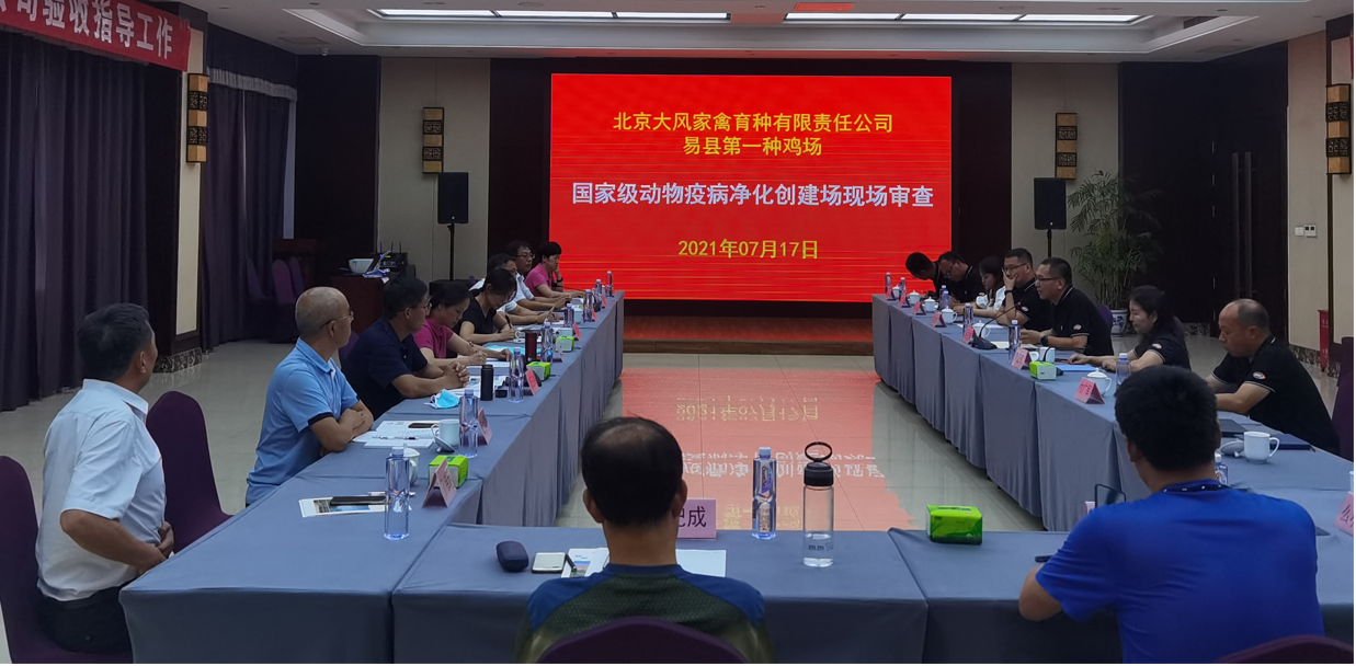 CC宝(中国集团)官方网站