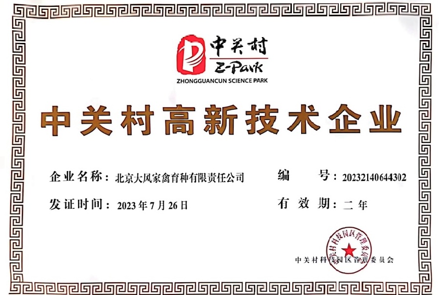 05f6d1a939b95531032491d4f568a9e3