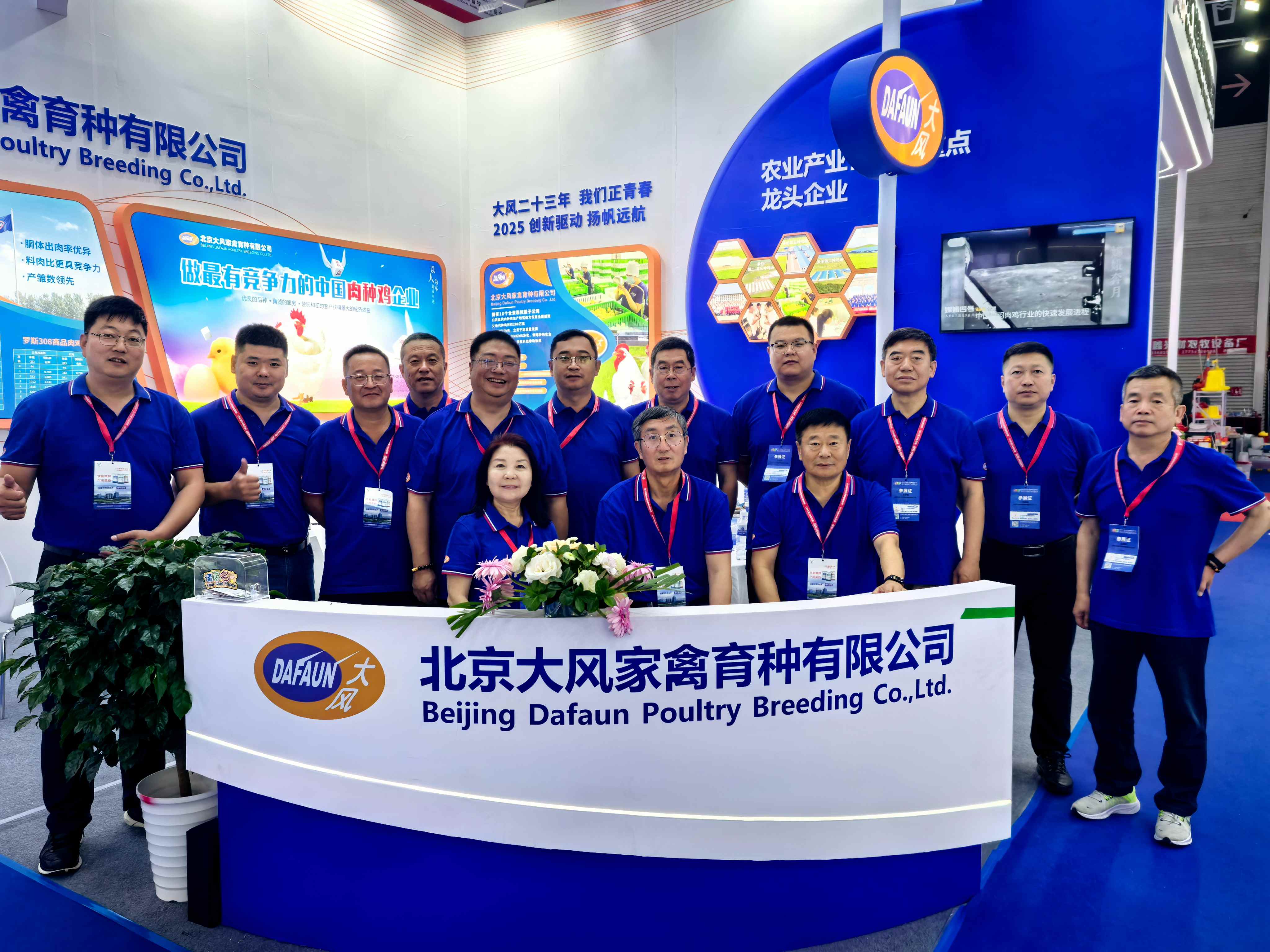 翻山越岭，，只为这一刻的相聚！！！